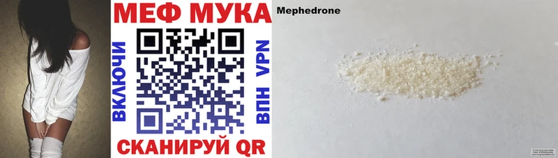 Купить наркотики Когалым Гашиш  A-PVP  МЕФ  Каннабис 
