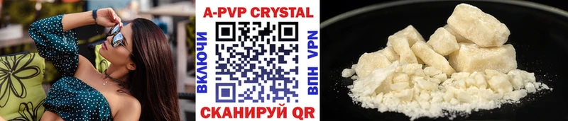 Alpha PVP СК  где продают наркотики  Когалым 