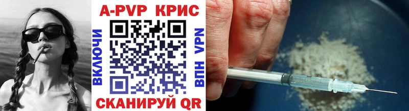 Альфа ПВП VHQ Когалым