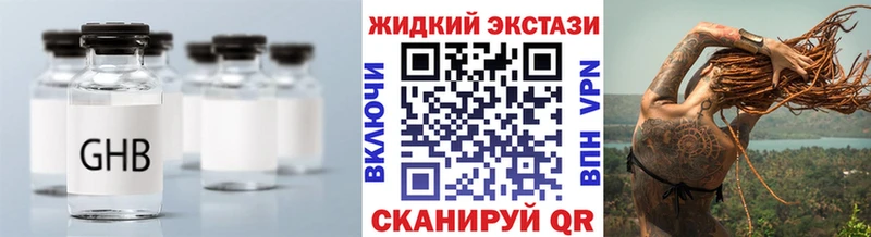 Бутират буратино Когалым