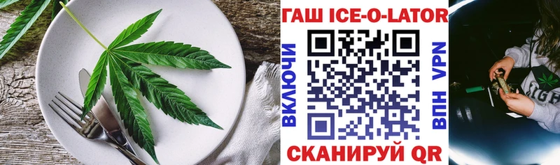kraken tor  Когалым  Печенье с ТГК марихуана 