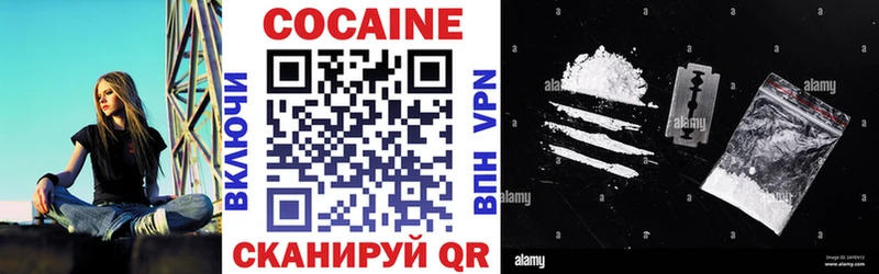 Cocaine 99%  магазин продажи   нарко площадка телеграм  Когалым 
