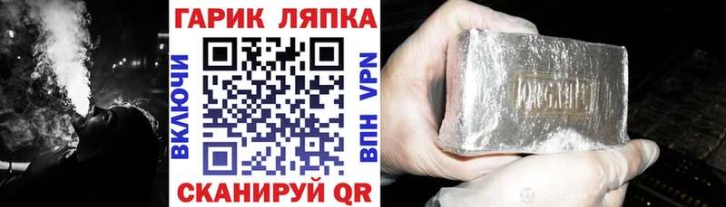Гашиш хэш  Когалым 