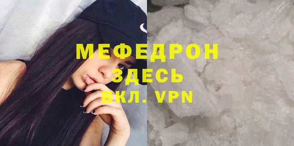мяу мяу кристалл Алексин