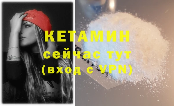 мяу мяу кристалл Алексин