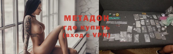 прущая мука Протвино