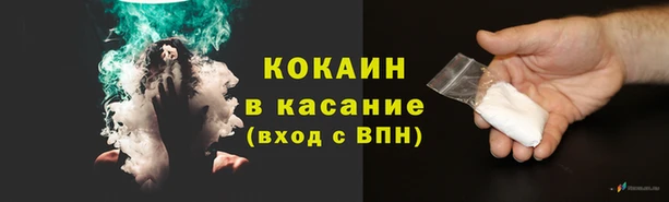 мяу мяу кристалл Алексин