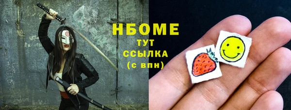 ALPHA-PVP Алзамай