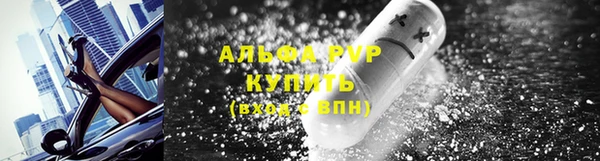 мяу мяу кристалл Алексин