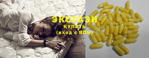 мяу мяу кристалл Алексин