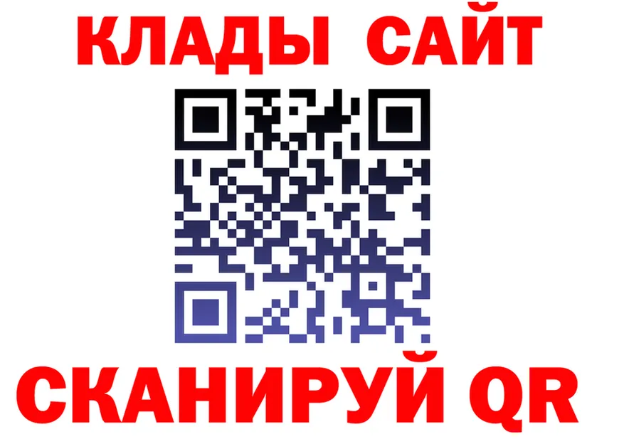 Как найти закладки? дарк нет формула Когалым
