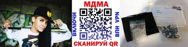 MDMA VHQ  купить  цена  Когалым 