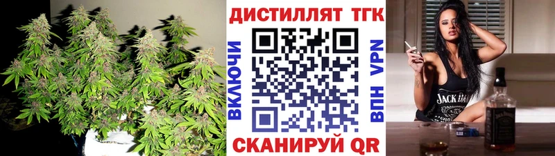 Дистиллят ТГК гашишное масло  купить наркотики сайты  Когалым 