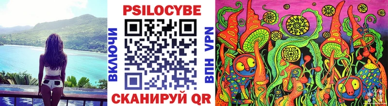 Галлюциногенные грибы Magic Shrooms Когалым